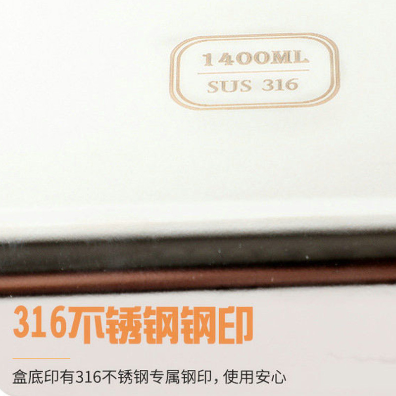 瓦图 不锈钢保鲜盒 长方形 冰箱收纳盒 2800ml 1个装