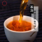 [中华特色]池州馆 安徽天方茶叶50g袋装祁门红茶 红毛峰正宗原产地浓香型红茶华东