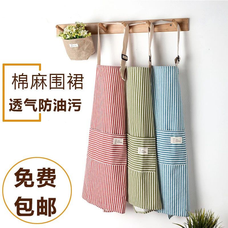 单条韩版时尚围裙女可爱厨房围裙做饭工作服罩衣棉麻围腰防油围裙