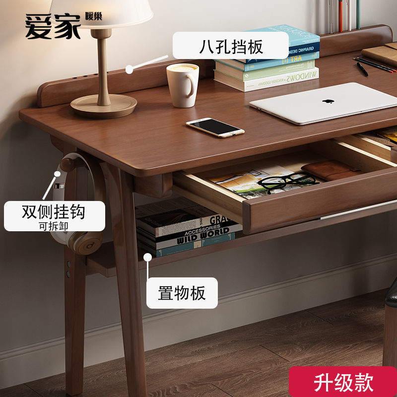 实木书桌台式电脑桌学生学习桌写字台家用办公桌约现代桌子