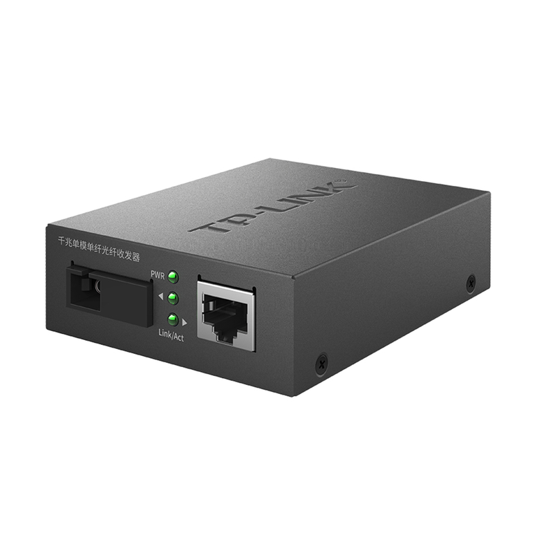 TP-LINK光纤收发器TL-FC311A-3+TL-FC311B-3
