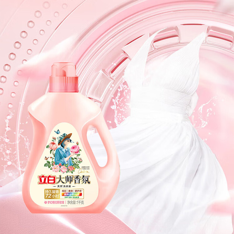 立白洗衣液1kg*4瓶深层洁净持久留香抑菌除螨ds1kg-4p高清大图