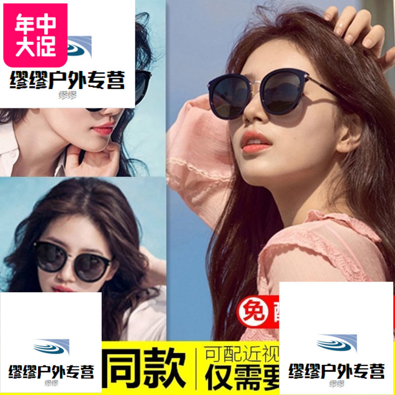 定制近视墨镜女配有度数太阳镜圆脸韩版个性开车驾驶近视眼镜成