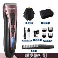 飞科(FLYCO) FC5902 电动理发器 成人电推剪 (专业理发剪 充插两用 智能液晶电量显示)宝宝儿童剃头刀