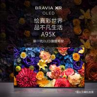 索尼(SONY)XR-65A95K 65英寸新一代量子点 OLED 旗舰电视 XR认知芯片 智能摄像头 3D环绕音效