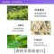 伊丽莎白雅顿白茶二件套