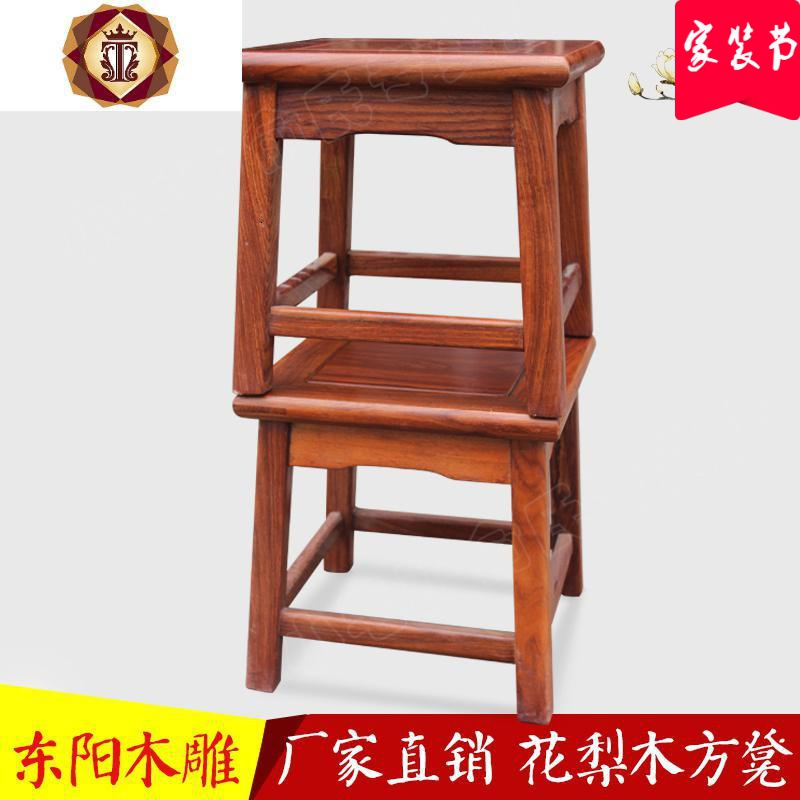 三维工匠中式仿古小凳子红木家具小方凳非洲花梨木小板凳儿童换鞋凳