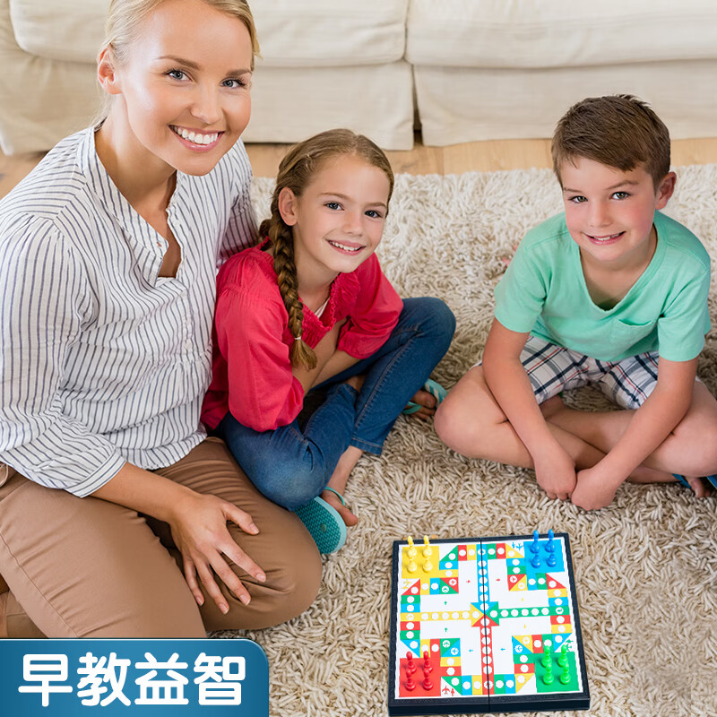 晨光磁性可折叠飞行棋大号APK959B6 1盒高清大图