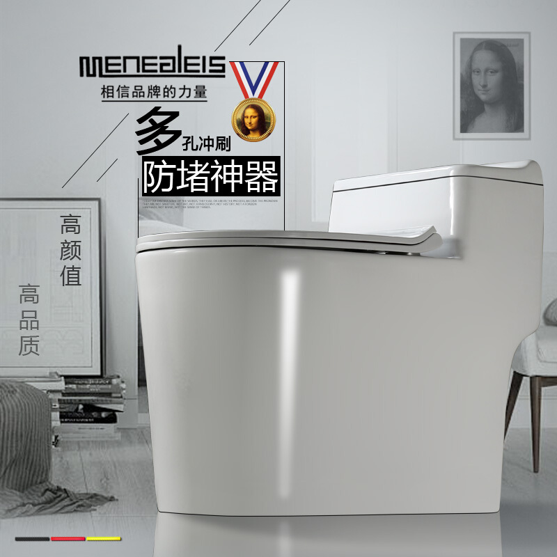2018款家用反冲虹吸马桶圆型个性坐便器节水静音坐厕座便器450坑摩洛哥款-进口雪花纳米釉面波迷娜BOMINA高清大图