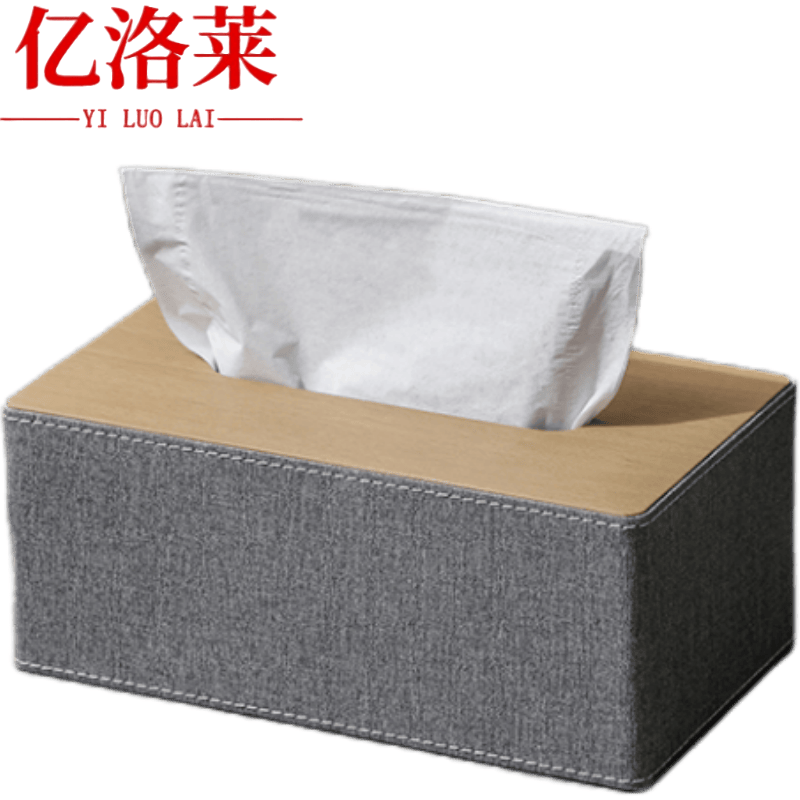 亿洛莱 纸抽盒 25*14*10.5cm 个高清大图