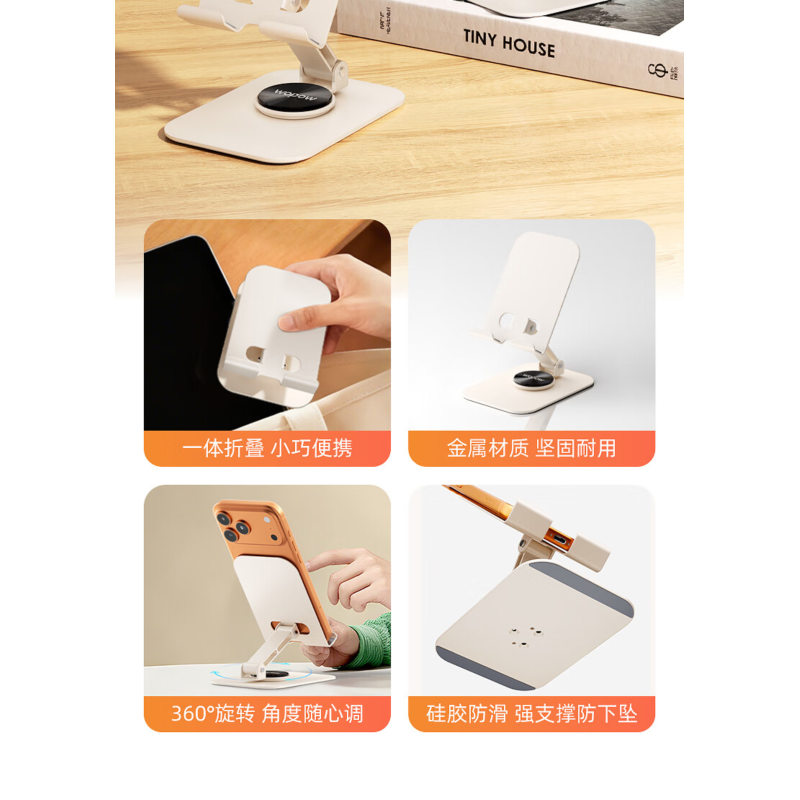 沃品(WOPOW) 金属折叠手机支架 VB35高清大图