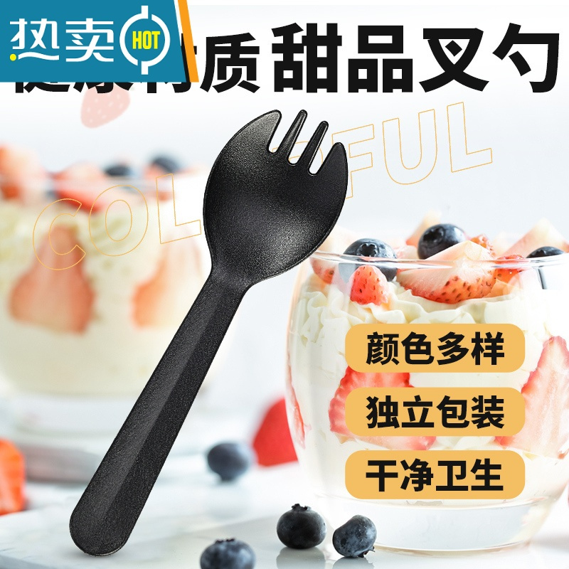 敬平水果叉子叉子透明黑色塑料小叉子点心蛋糕叉子果签独立包装 透明独立包装心型叉子 600支
