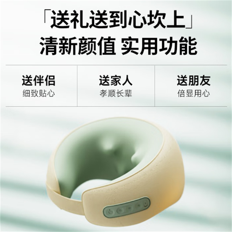 象术 斜方肌 颈部按摩仪高清大图