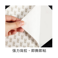 众恒丰 不干胶警示贴纸 73*35cm/张