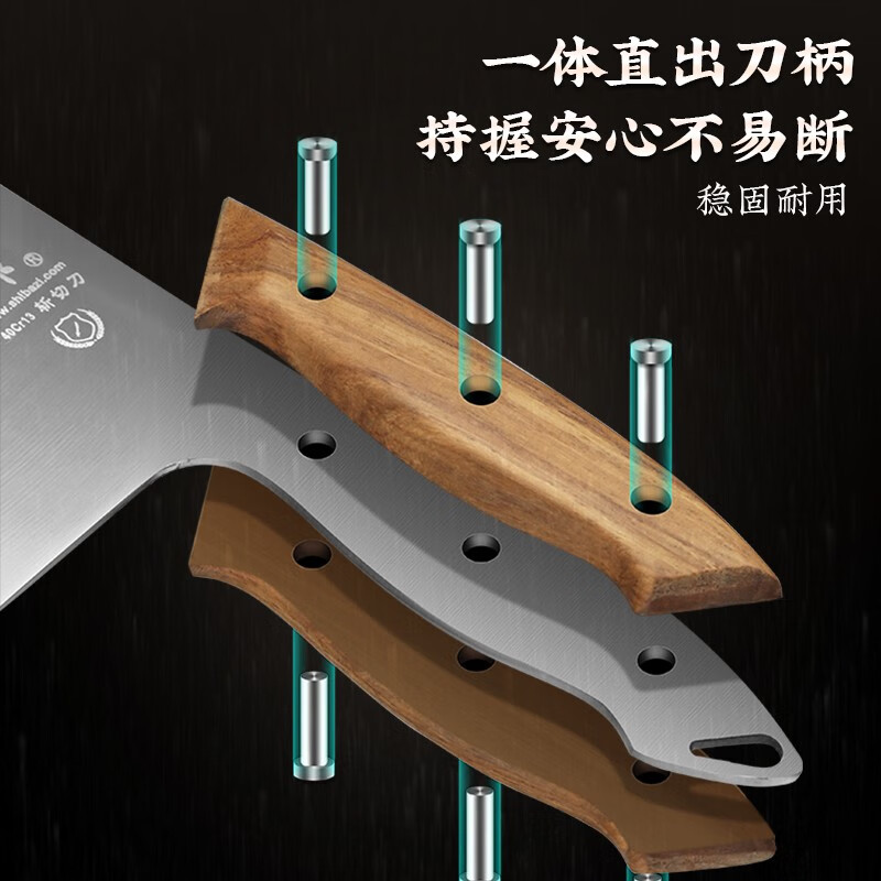 十八子作 阳江十八子菜刀 家用花梨木柄刀具 佳祈斩切 两用刀S2232-AB高清大图