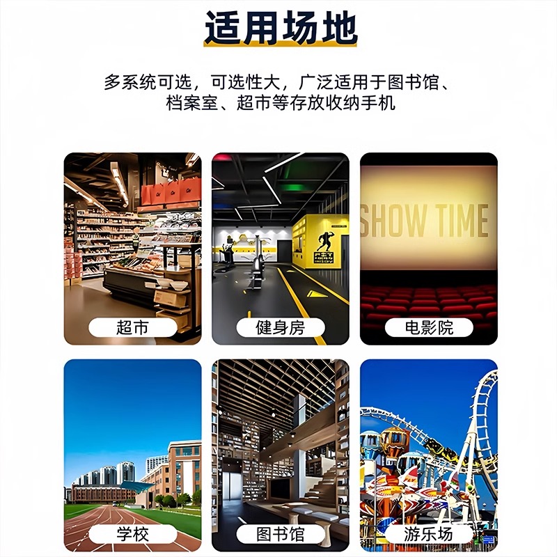 易企采 24门不锈钢存包柜 人脸识别微信扫码超市储物柜快递柜高清大图