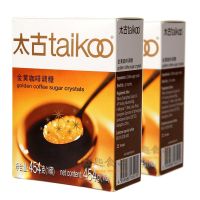 [2盒]太古金黄咖啡调糖优级方糖甘香方糖优级白砂糖包黄糖包 [2盒]金黄咖啡调糖454g
