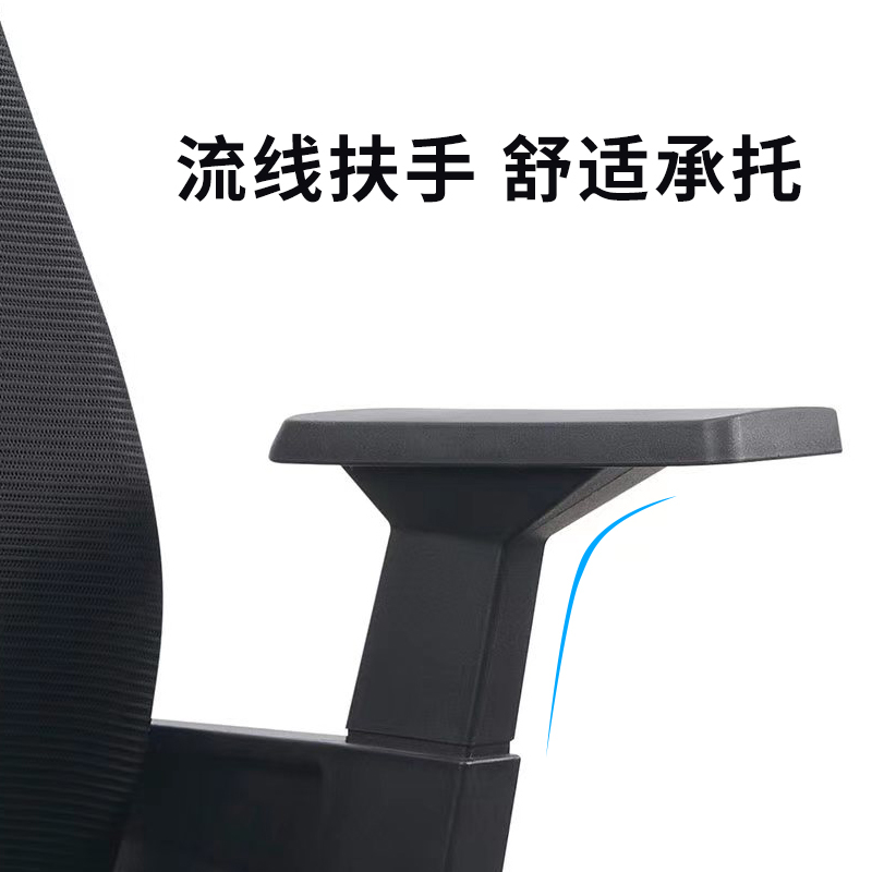 震海D3903会议椅弓形椅办公椅电脑椅网布椅洽谈椅靠背椅