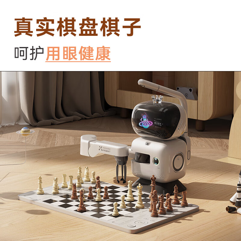 元萝卜SenseRobotAI下棋机器人国际象棋 AI讲题 人机互动 家用学习[国际象棋]高清大图