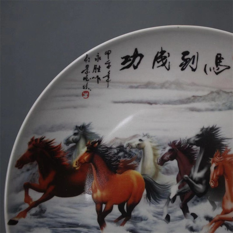 美帮汇景德镇仿古陶瓷乾隆粉彩马到成功八骏图盘子家居装饰展柜客厅摆件高清大图
