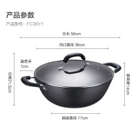 苏泊尔(SUPOR) 炒锅铁锅双耳炒菜家用生铁加深加大深型无涂层铸铁燃气磁炉通用 送304铲子