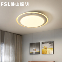 FSL佛山照明LED吸顶灯简约现代圆形房间卧室灯铁艺镂空客厅餐厅灯具15平方米