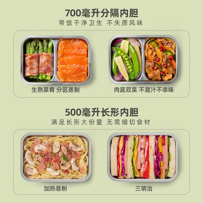 小熊(Bear)电热饭盒双层可插电不锈钢煮蒸热饭神器加热保温饭盒上班族微电脑预约便携带手提包式便当盒 小马宝莉联名款高清大图