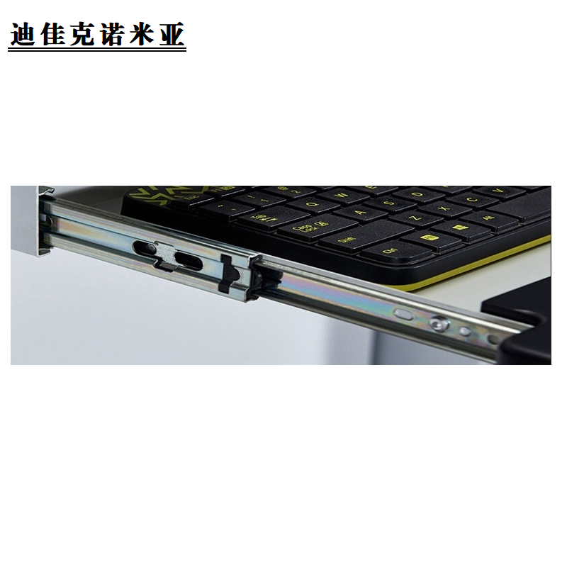 迪佳克诺米亚 操作台/桌 JZ-L*950*750mm 米高清大图