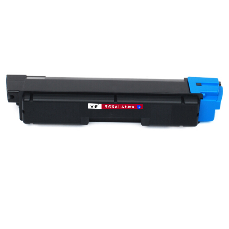 宣赫 TK-583C 硒鼓/粉盒 蓝色 2800页 适用京瓷 FSC5150DN P6021cdn