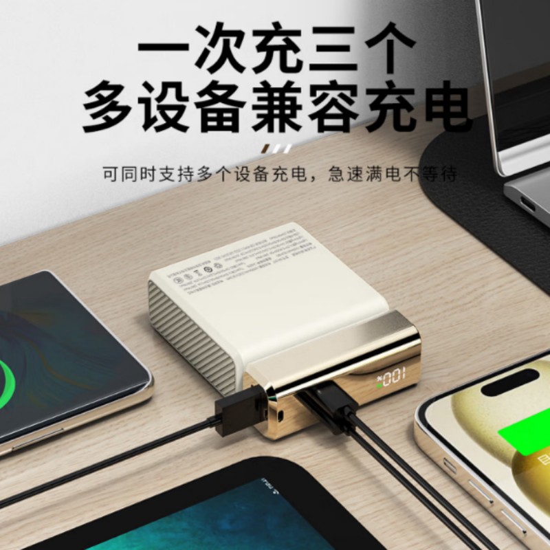 自带线快充移动电源-10000mAhMH107高清大图