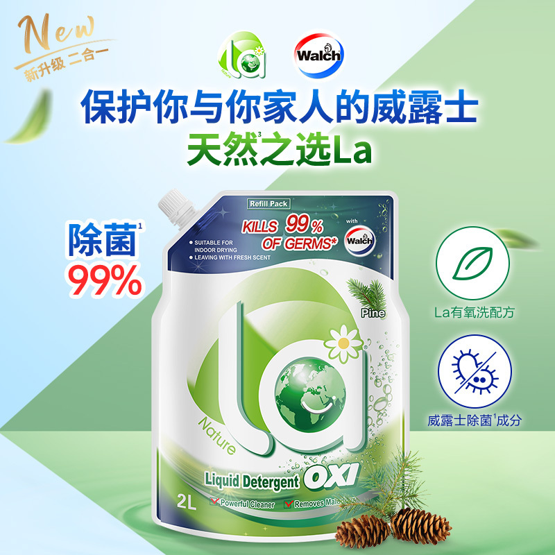 威露士la抗菌有氧洗抑菌除螨松木清香洗衣液10斤家庭装