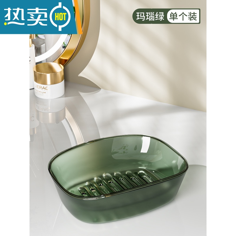 敬平家用肥皂盒架子双层轻奢风沥水免打孔壁挂式卫生间收纳香皂盒皂碟 【玛瑙绿】双层沥水/拆分设计/加大盒身