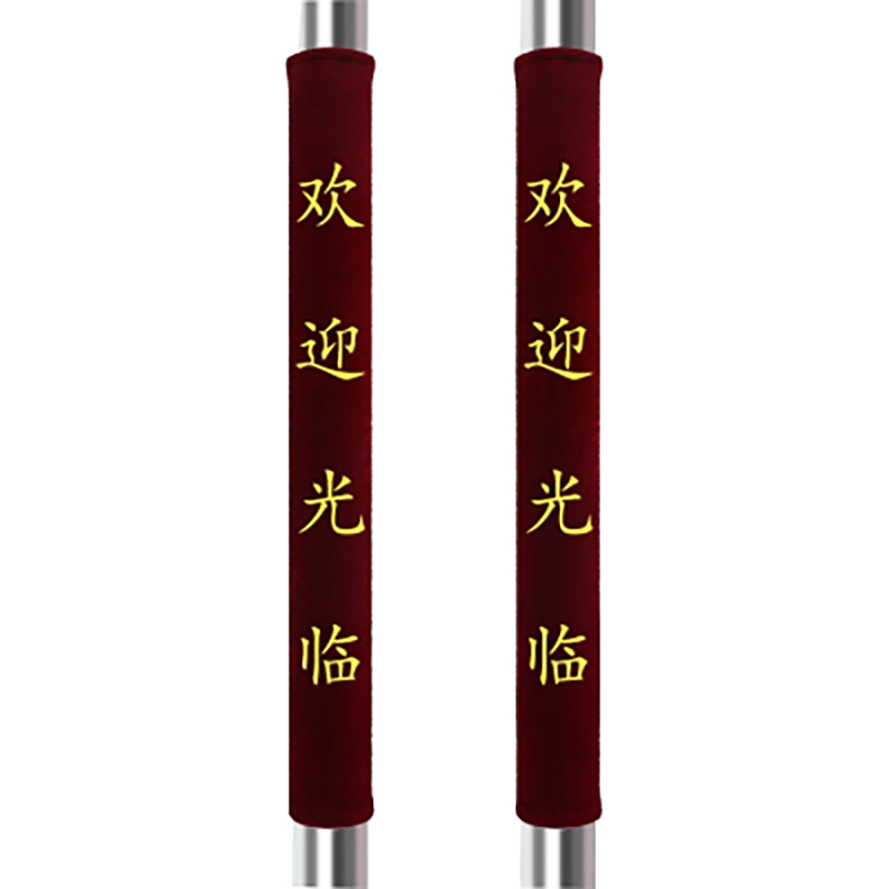 思唯美(sweet made) 玻璃门把手防静电单元门扶手冬季绒布手柄套 大红色-80*16cm高清大图
