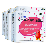 3盒共90粒]伊可新 维生素AD滴剂胶囊型90粒(1岁以上)