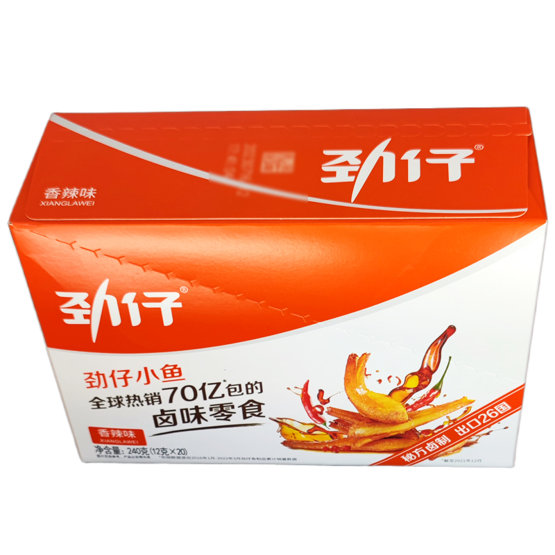 [240g香辣味盒装]劲仔深海小鱼240g盒装香辣味麻辣食品小鱼仔美食休闲好吃的小吃零食吃货苏宁宜品