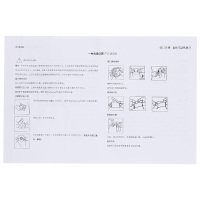 康维德 一件式造口袋 22771 开口大小19-64mm 1个