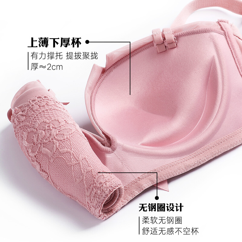 丝之莎性感加厚小胸聚拢无钢圈内衣舒适甜美粉色少女文胸套装