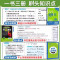 [高一英语] 必修3 外研 高中一年级 [正版]2024/2025新版高中数学物理化学生物必修一人教高中必修12必修二