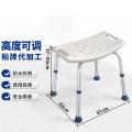 鼎联 DL-9011L 防滑坐凳铝合金洗澡椅 可放置花洒