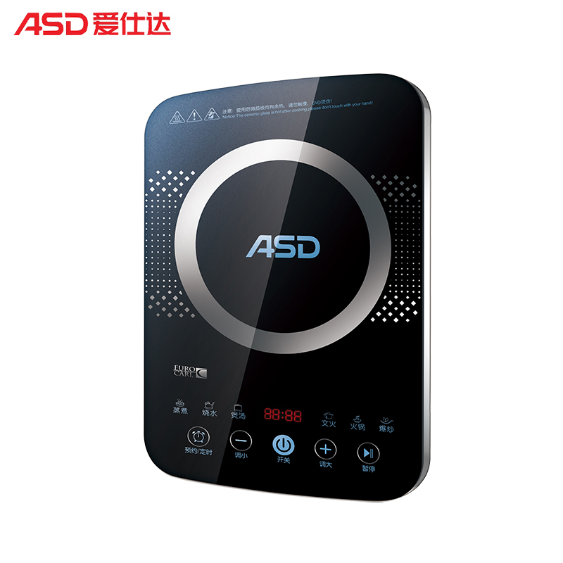 ASD/爱仕达电磁炉AI-F21C105家用电磁灶节能智能送油你控炒锅汤锅