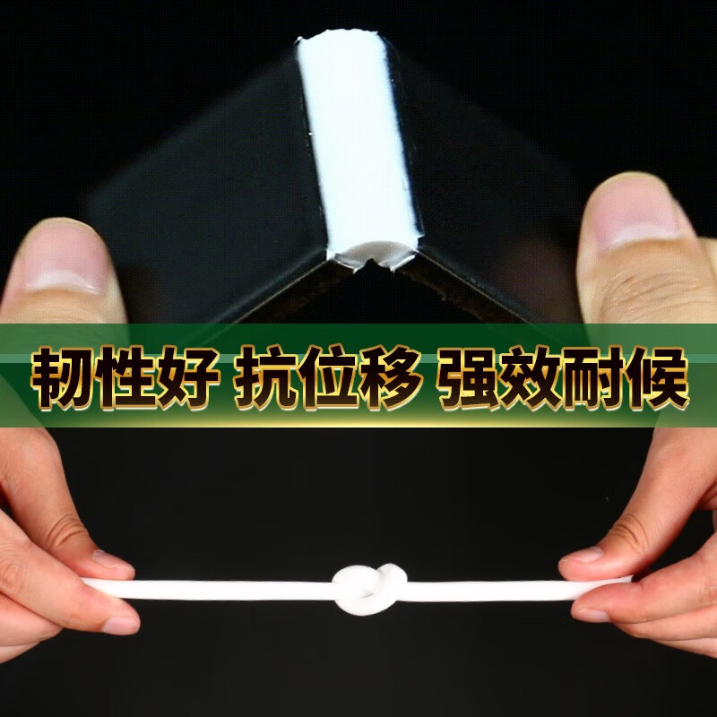3M OS结构胶建筑密封胶门窗装配玻璃胶中性室内外通用耐候硅胶 OS通用型耐候胶 透明/1支高清大图