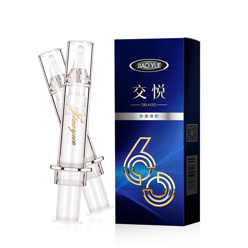 交悦(JIAO YUE)正品男士外用喷剂至臻版10ml非印度神油喷剂男用夫妻房事助情人体润滑成人用品高清大图