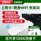 中兴(ZTE)MF79U三网4G随行wifi移动上网卡4g路由器车载WiFi热点终端 79U