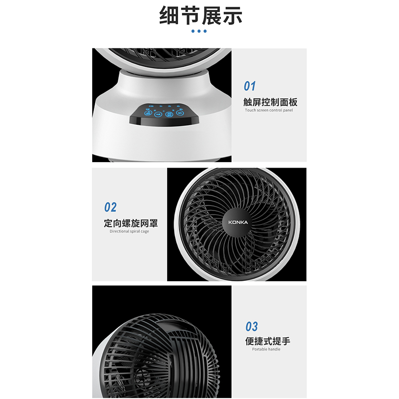 康佳(KONKA)空气循环扇 家用落地扇对流涡轮摇头遥控学生静音台式电扇节能省电台式电风扇 KF-XH17S04Y