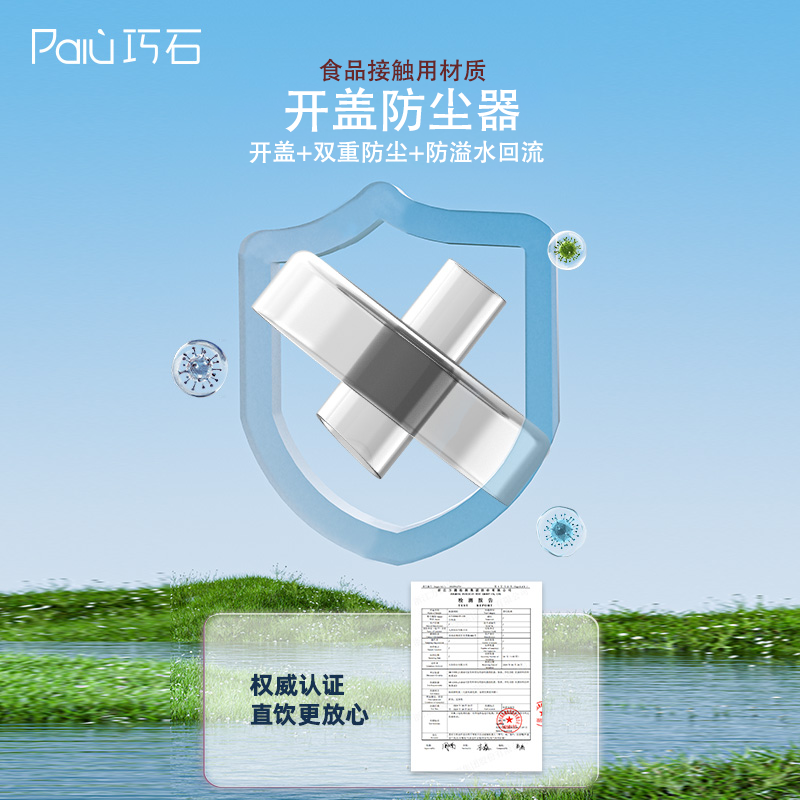 巧石桶装饮用水开盖4件套神器开盖防尘器新型材料硅胶管304不锈钢重力沉头适用于茶台电热水壶上水器茶吧机2套装高清大图