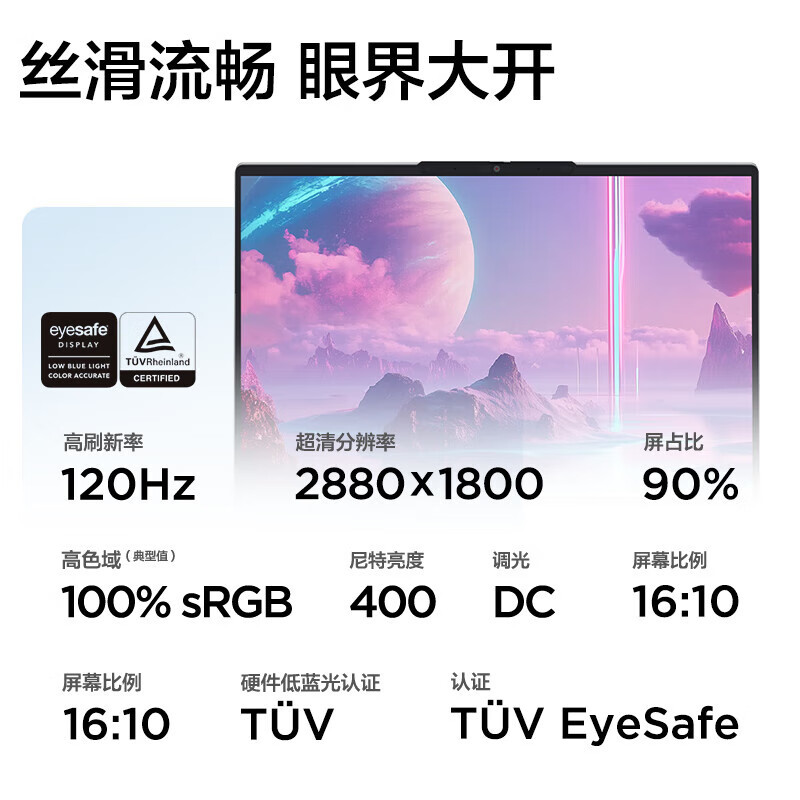 ThinkPad Thinkbook14+ 02CD 2025款 办公设计学生游戏本14英寸商务手提笔记本电脑 Core7-250H 32G内存 1T固态 2.8K超清高清大图