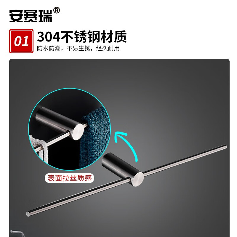 安赛瑞 毛巾杆 不锈钢拉丝圆杆毛巾杆 打孔浴室卫生间置物架 711827高清大图