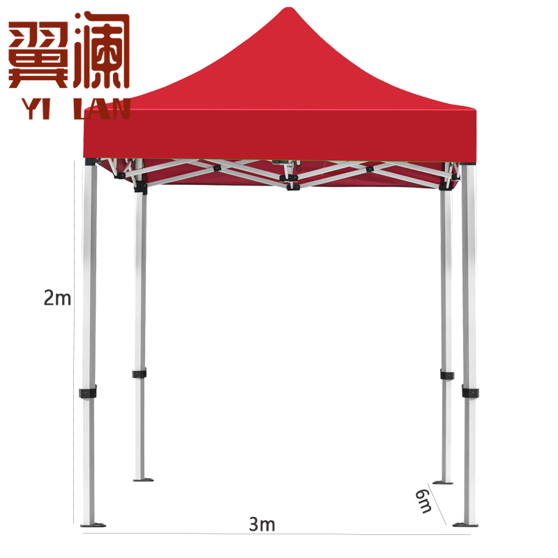 翼澜 户外遮阳棚 6m 个