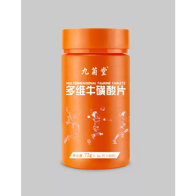 SUN CLARA多维牛磺酸片维生素牛碳酸维酸片牛黄维生素b族男女c官方旗舰店正品