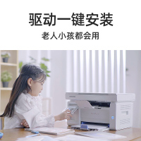 奔图(PANTUM)打印机M6202 黑白激光 打印复印扫描三合一一体机